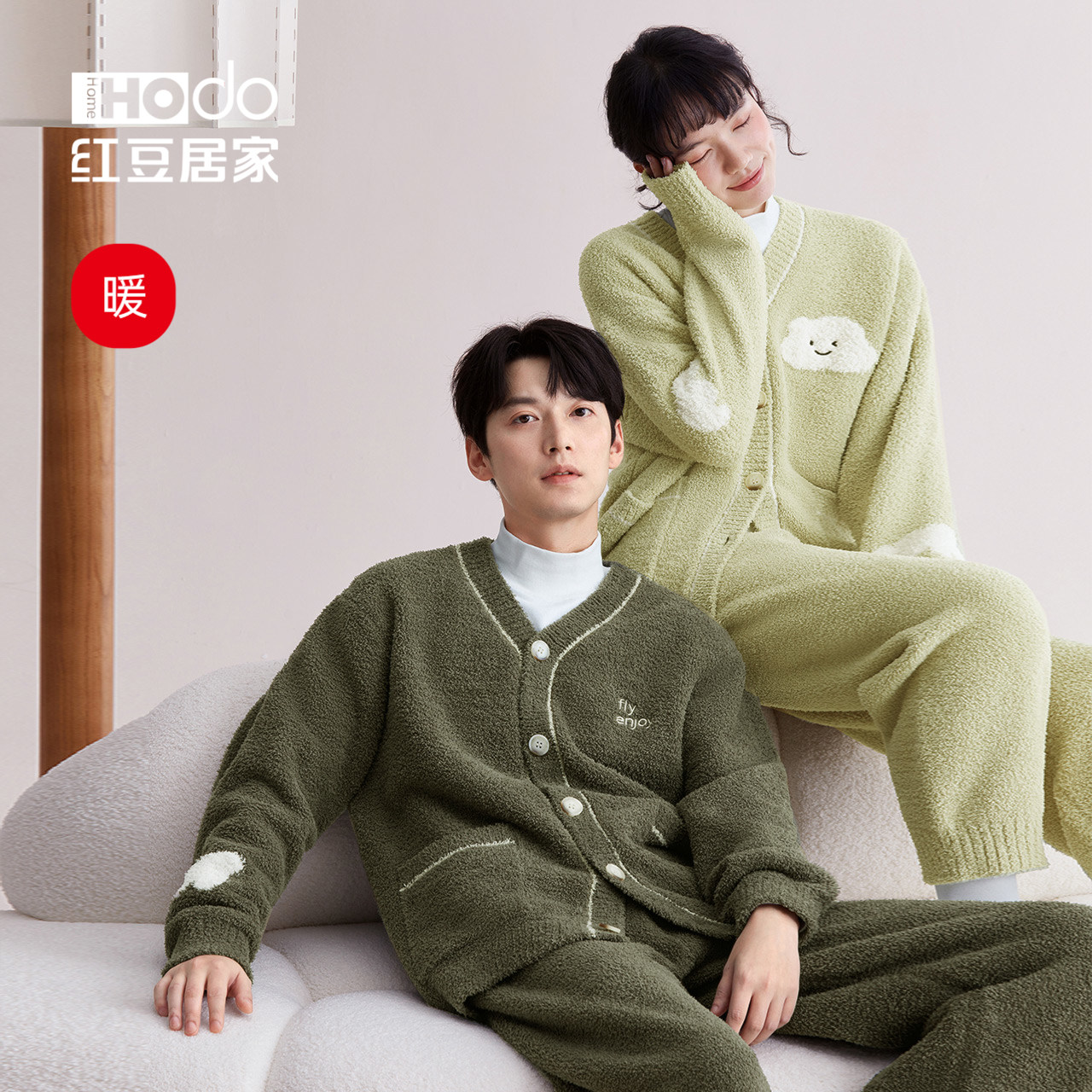 【暖暖绒】红豆半边绒情侣睡衣可外穿开衫冬季男加厚抗静电居家服,女士内衣/男士内衣/家居服,睡衣/家居服套装,淘宝优惠券,粉丝福利购,淘宝优惠卷
