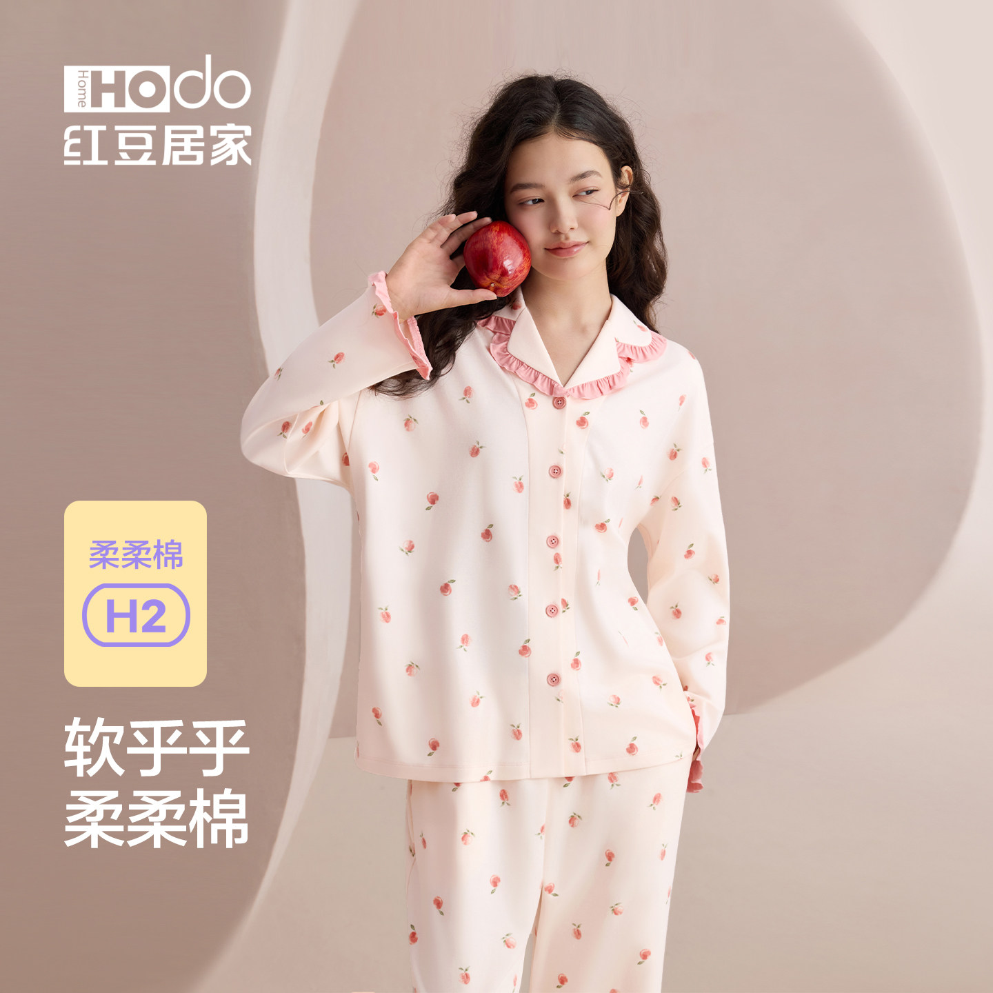 红豆居家柔柔棉H2女士睡衣图片