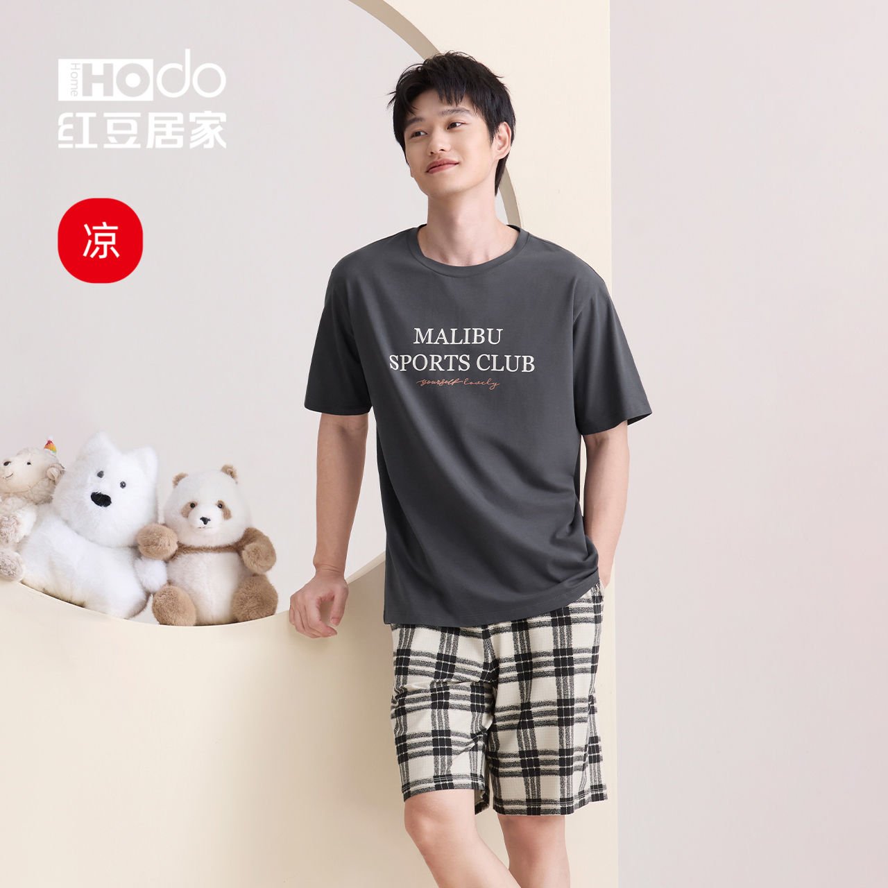 红豆凉感棉男士套头睡衣套装