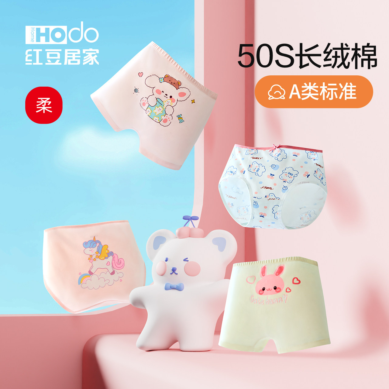 女童三角内裤纯棉裆儿童本命年宝宝短裤四角抑菌女孩童平角裤