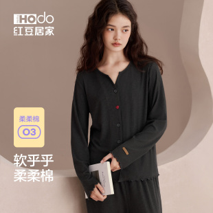 慵懒风可外穿家居服套装 红豆柔柔棉开衫 磨毛款 睡衣女士春秋季 长袖