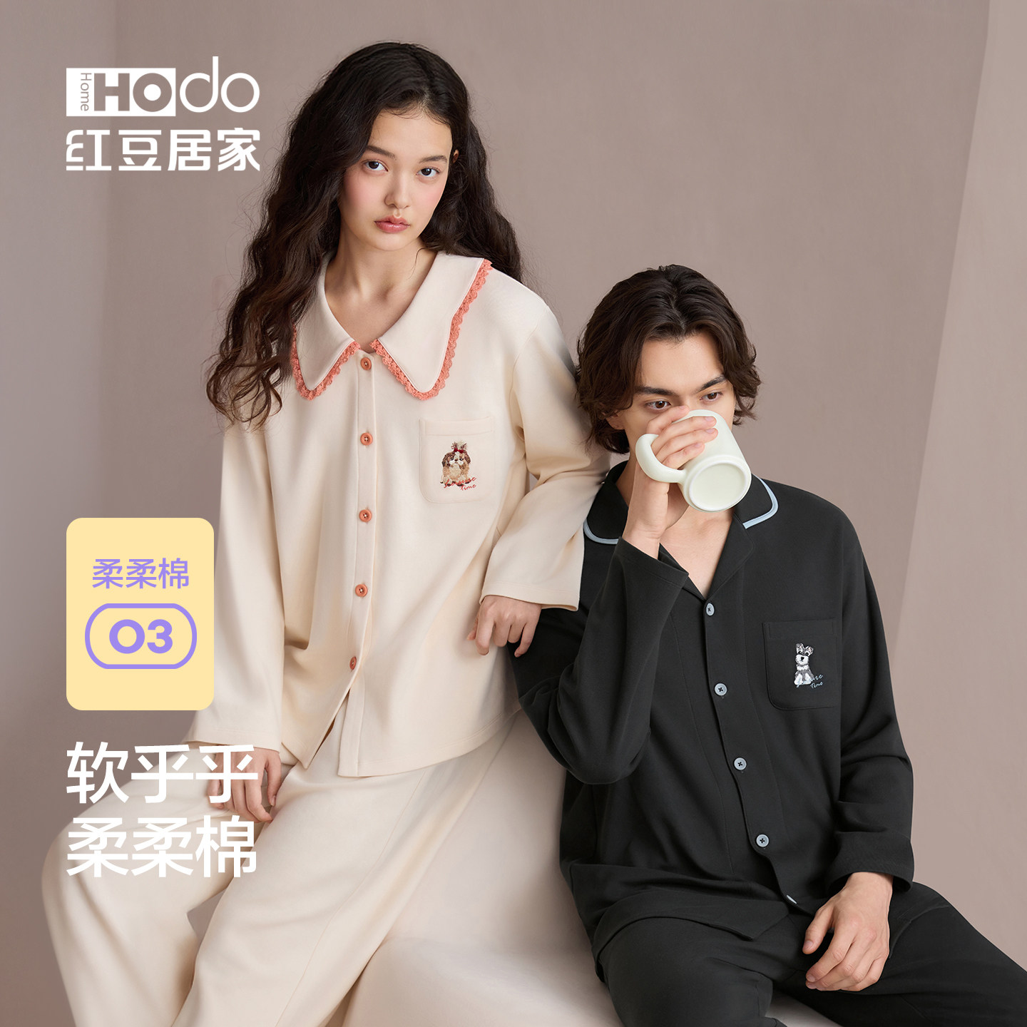 红豆居家柔柔棉O3磨毛加厚睡衣图片