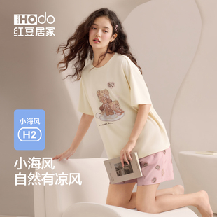 T恤外出家居服套装 红豆 短裤 凉感棉睡衣女休闲套头短袖 小海风