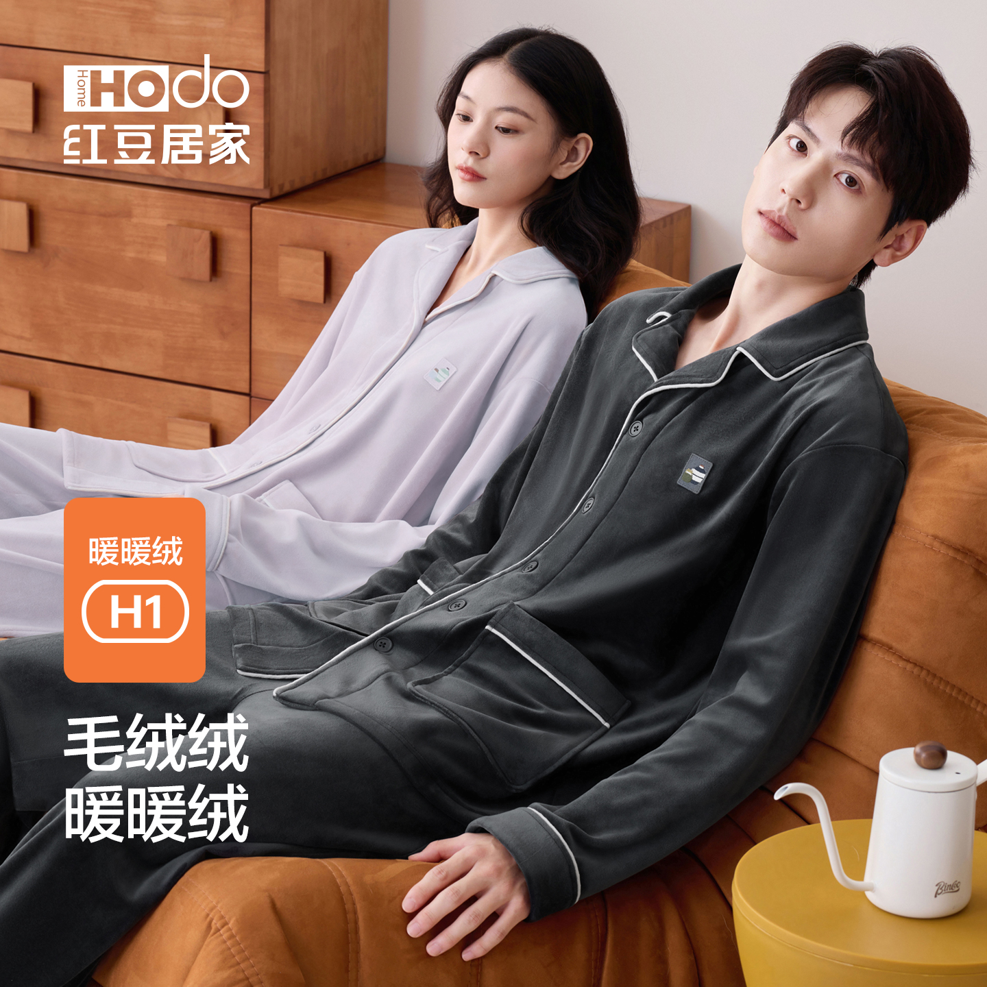 【暖暖绒】红豆居家海岛绒情侣睡衣冬季加厚男女抗静电家居服套装
