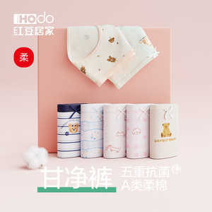 红豆女士内裤抗菌纯棉全棉裆中腰无痕可爱少女生三角裤短裤春秋季