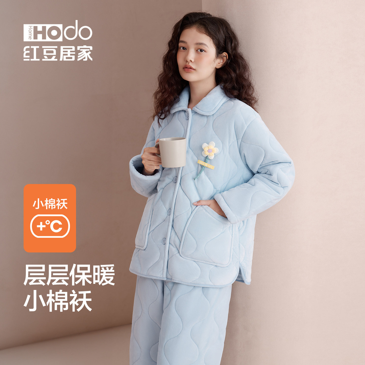 红豆【小棉袄】夹棉睡衣女保暖外出家居服三层加厚可外穿珊瑚绒冬