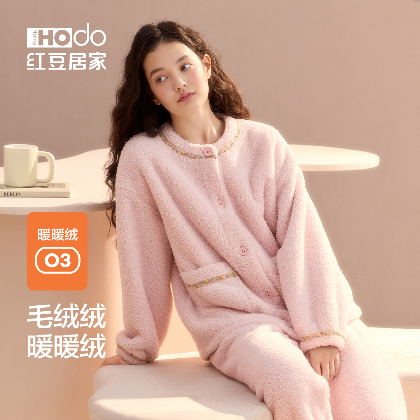 红豆居家珊瑚绒睡衣女加厚甜美可外穿抗静电桂花绒冬季家居服套装