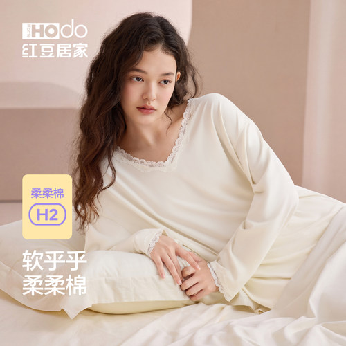 红豆莫代尔女V领磨毛睡衣套装