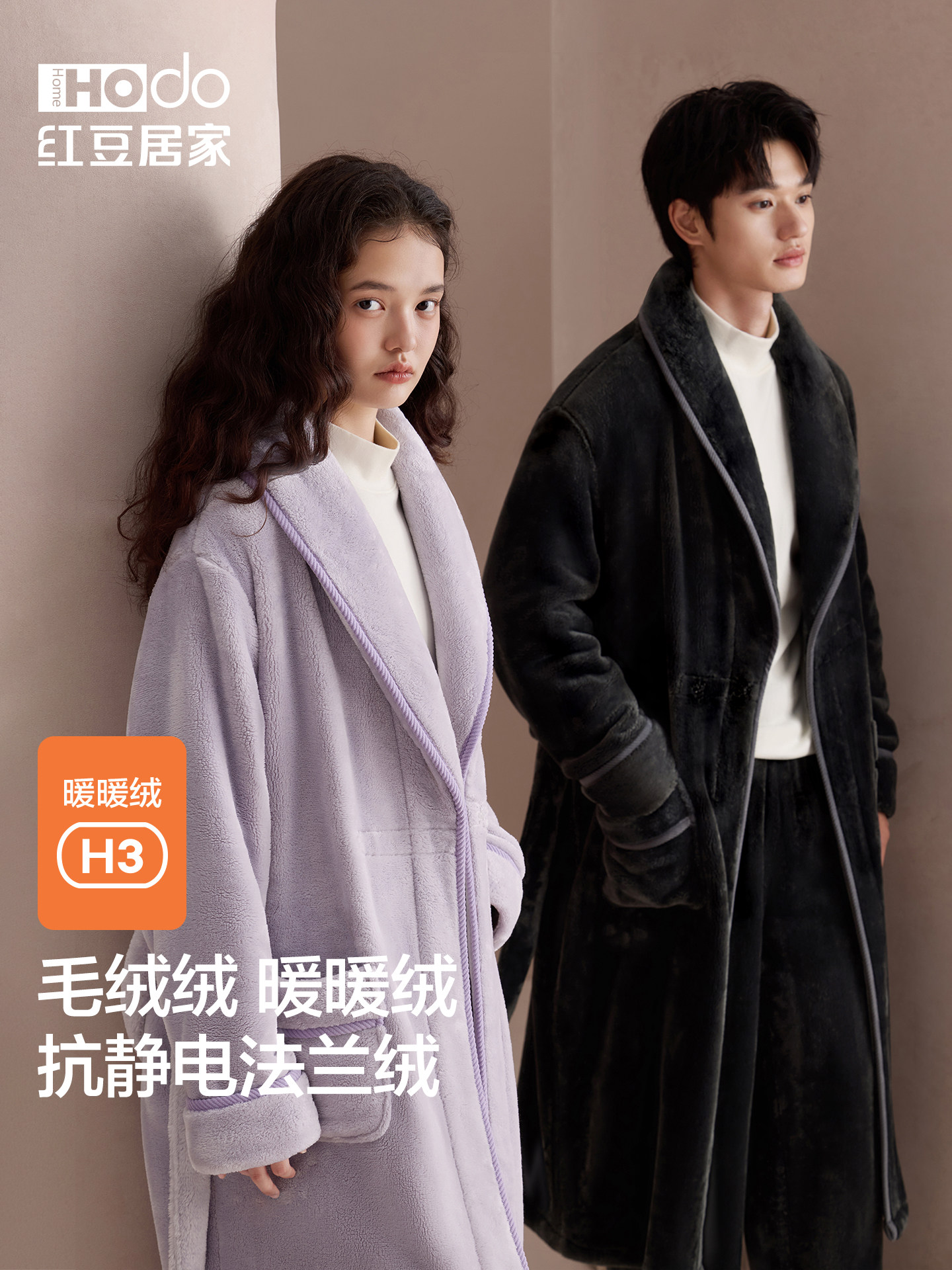 红豆情侣抗静电睡袍女珊瑚绒长款睡衣睡裤加厚法兰绒居家服浴袍男