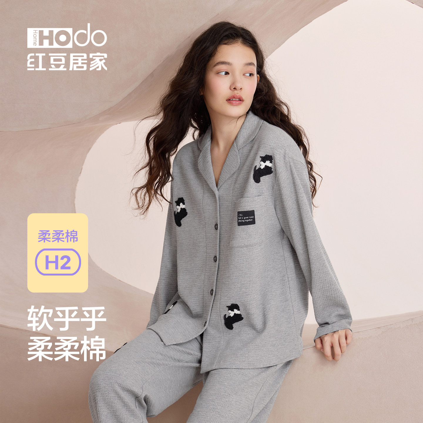 红豆居家柔柔棉华夫格睡衣女春秋图片