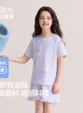 红豆【小海风】女童套头短袖睡衣套装紫色可爱印花空调服夏季凉感