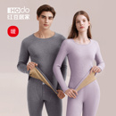 红豆居家保暖内衣男士加绒加厚秋冬圆领中老年打底秋衣秋裤套装女