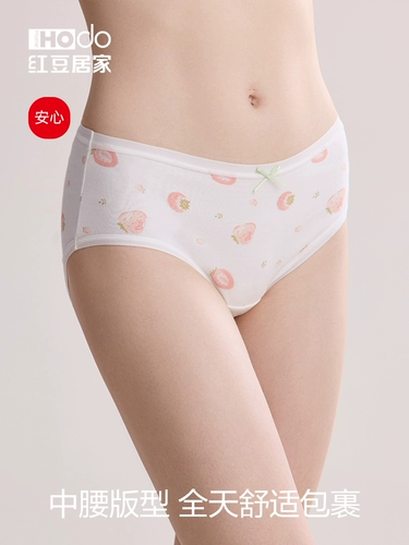 Антибактериальные хлопковые трусы, демисезонные милые шорты, штаны, средняя посадка