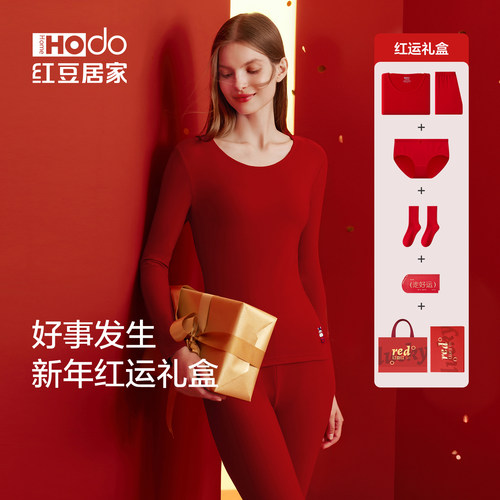 红豆红色本命年纯棉内衣鸿运礼盒加绒发热马年秋衣秋裤女保暖套装