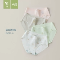 Комбинация DK816 8 (модель антибактериальной растительной антибактерий)