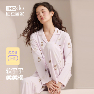 家居服套装 睡衣女纯棉宽松可爱外出高级感长袖 A类 柔柔棉 红豆