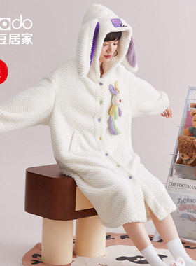 【暖暖绒】红豆女睡袍珊瑚绒加厚保暖冬季连帽长款睡衣可爱家居服
