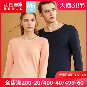 红豆纯棉秋衣秋裤男女士保暖基础内衣套装全棉打底冬季薄款棉毛衫