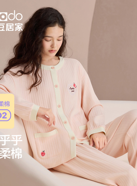 红豆居家柔柔棉O2睡衣女长袖春秋纯棉甜美开衫抗菌防螨家居服套装