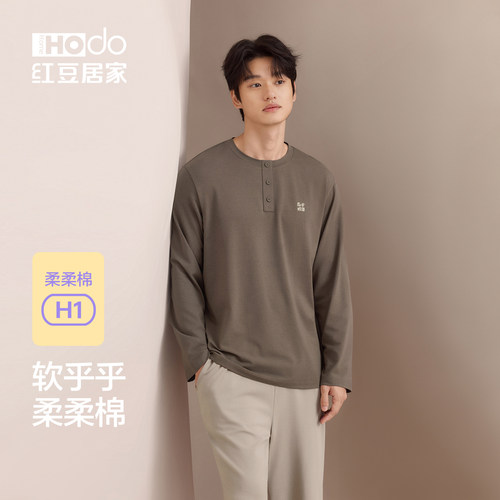 红豆【柔柔棉】男士长袖睡衣抑菌防螨休闲套头青年家居服套装外穿