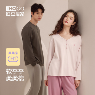 套头休闲外穿家居服套装 情侣莫代尔睡衣长袖 男春秋 柔柔棉 红豆