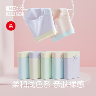 三角裤 红豆内裤 女纯棉抗菌加长裆中腰60S长绒棉高腰A类2025年新款