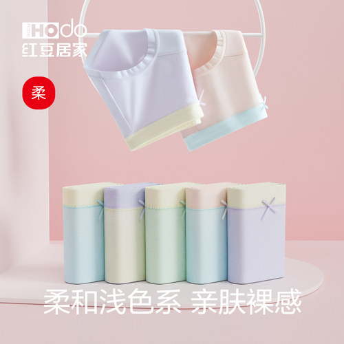 红豆内裤女纯棉抗菌加长裆中腰60S长绒棉高腰A类2026年新款三角裤