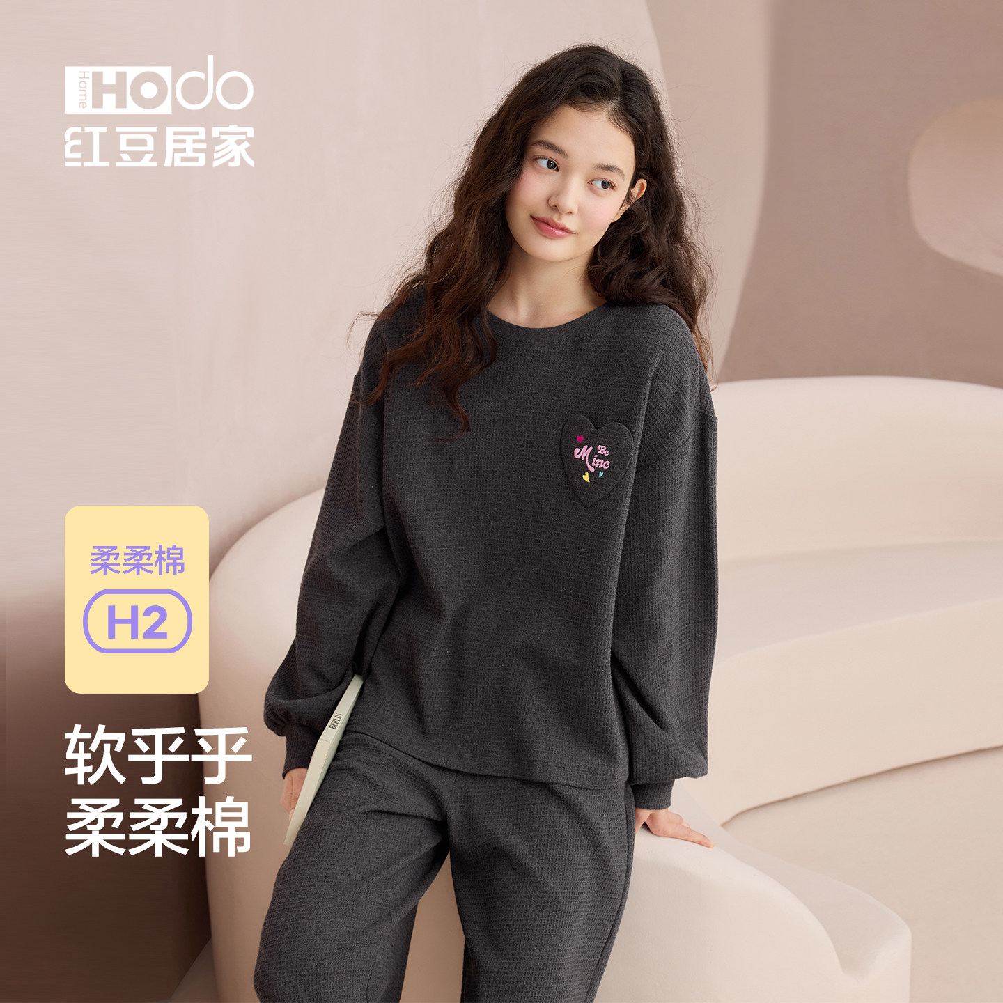 红豆居家柔柔棉华夫格可外穿睡衣图片