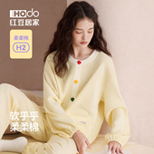 26年春秋新款 红豆A类纯棉睡衣女长袖 华夫格甜美可外穿家居服套装