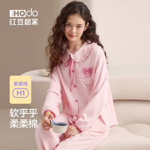 睡衣套装 红豆 柔柔棉 长袖 A类甜美少女风粉色针织家居服春秋季