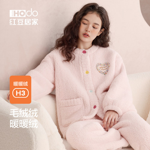 红豆居家女士羊羔绒睡衣套装开衫可外穿珊瑚绒家居服女抗静电冬季