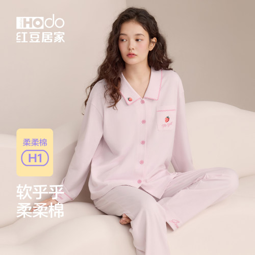 红豆居家柔柔棉睡衣女春秋长袖草莓甜美宽松高级感外穿家居服套装