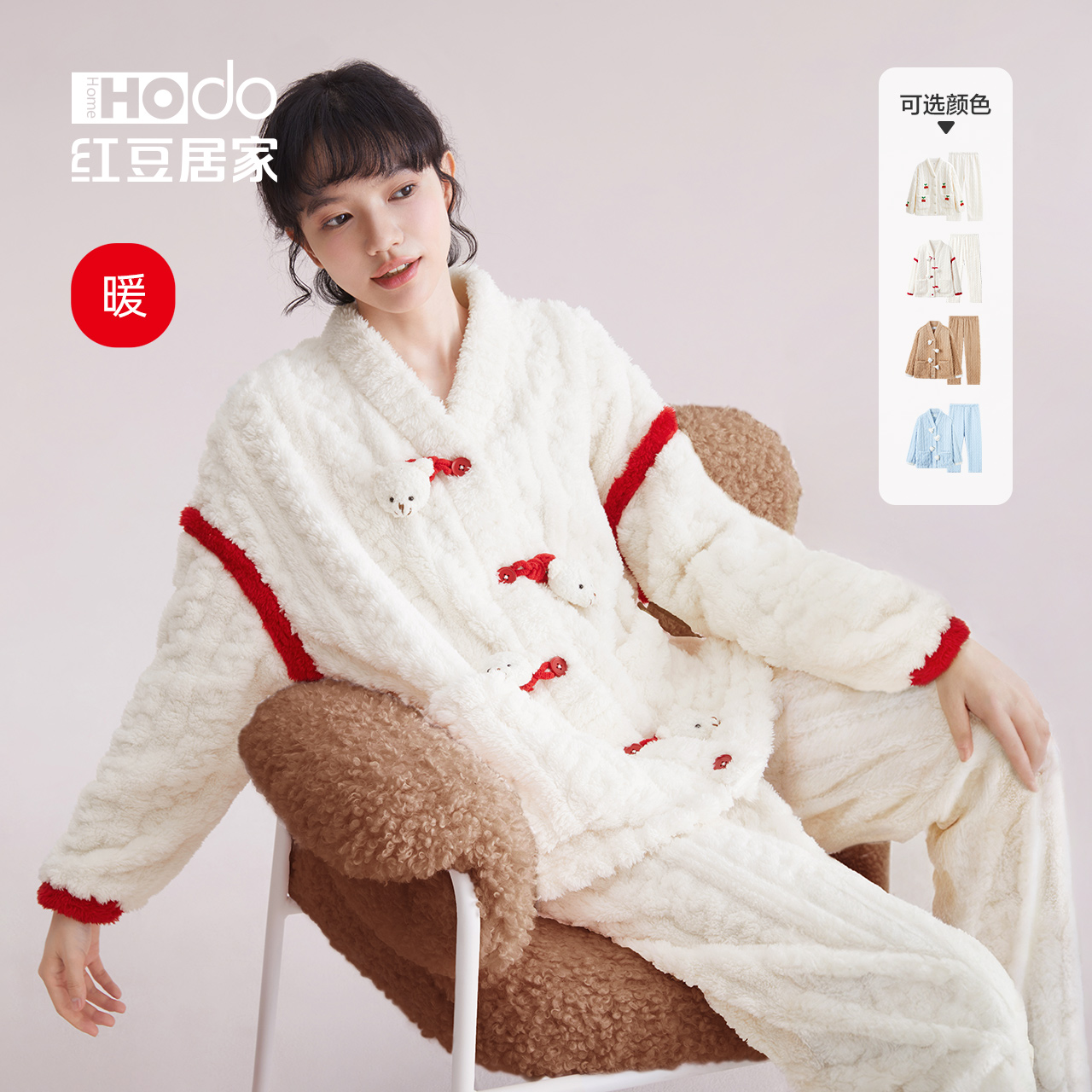 【暖暖绒】红豆居家暖暖绒睡衣女可外穿珊瑚绒可爱冬季保暖套装