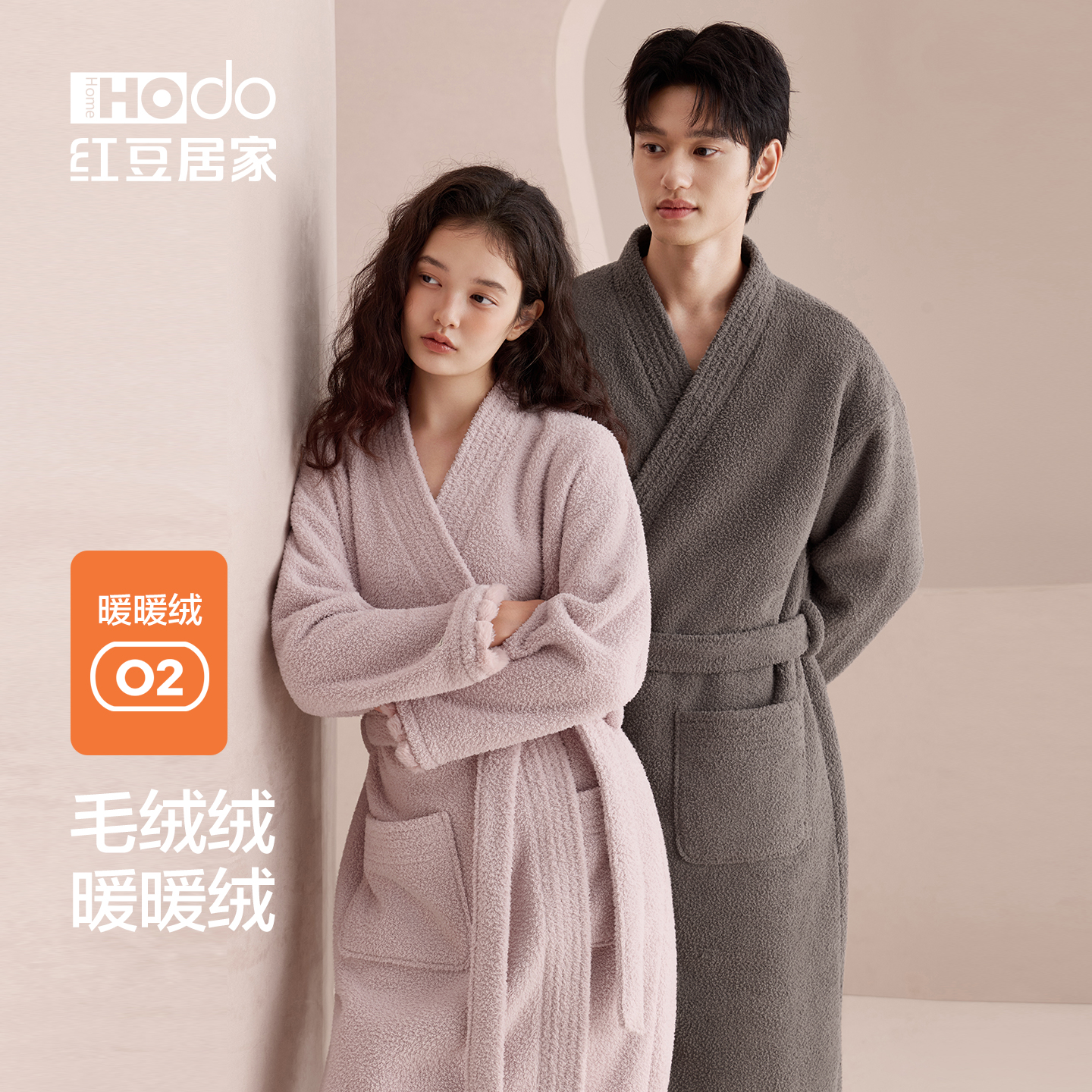红豆居家暖暖绒情侣睡袍抗静电珊瑚绒长款25秋冬保暖男女士浴袍