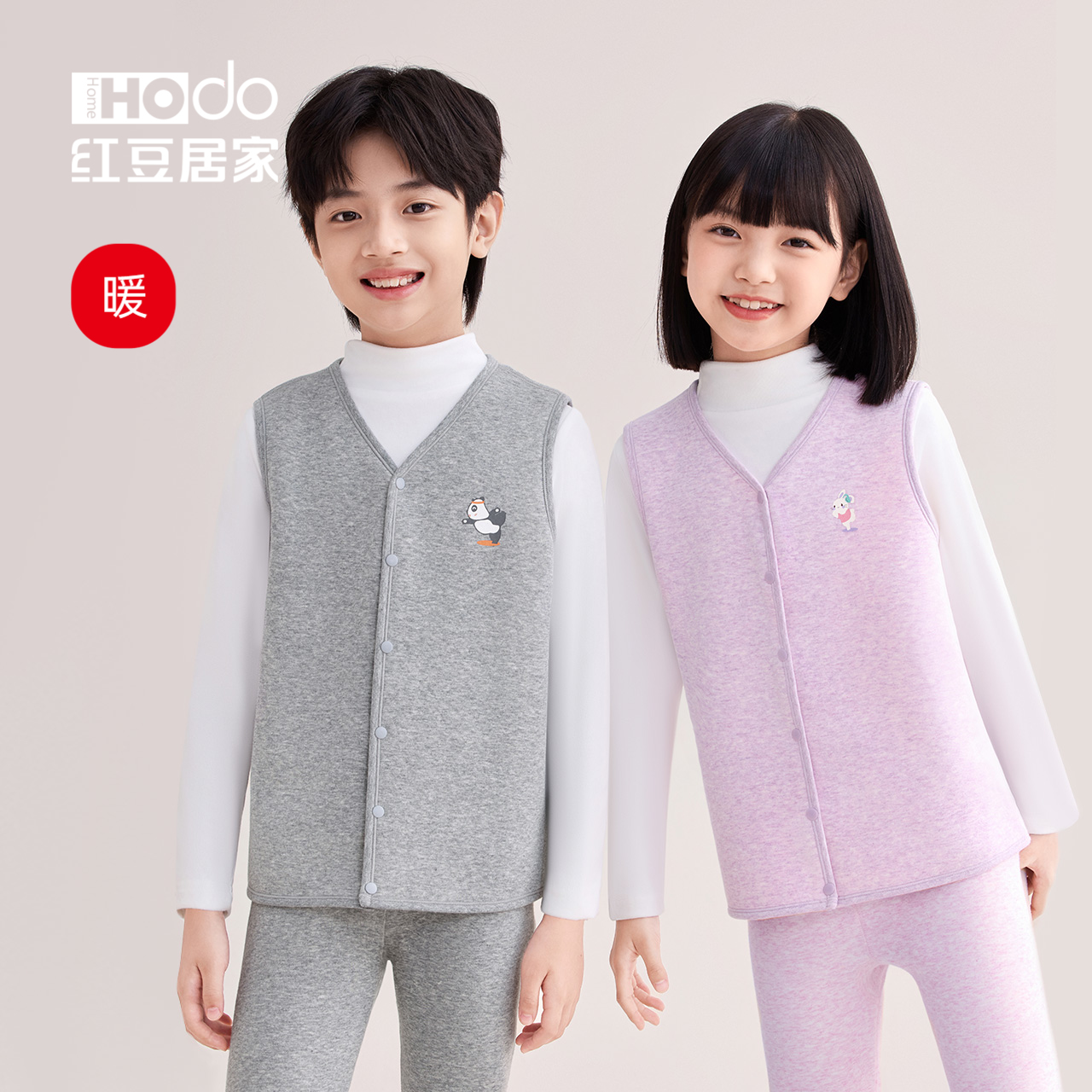 婴幼儿A类 里层厚密暖绒