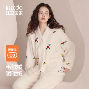 冬 新款 红豆居家珊瑚绒睡衣女开衫 可外穿桂花绒加厚绣花家居服套装