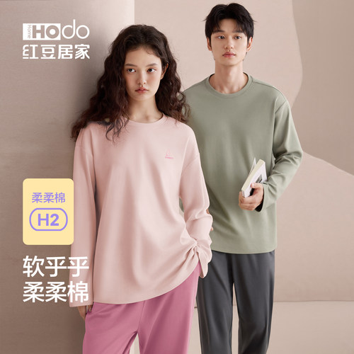 红豆居家柔柔棉情侣套头睡衣