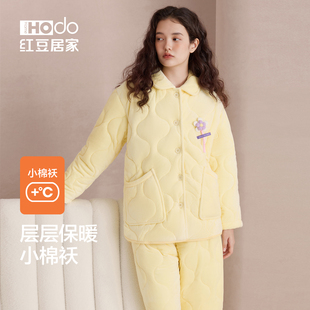 红豆三层加厚夹棉睡衣女冬季 小棉袄可外穿抗静电珊瑚绒家居服套装