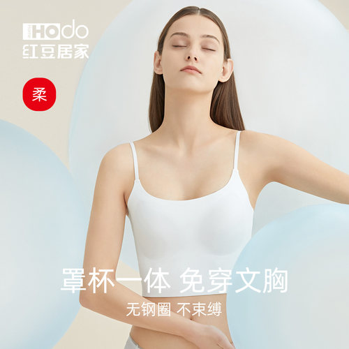 文胸背心2合1 冰丝透气不跑杯 美背可外穿