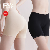 红豆内裤 安全裤 防走光平角短裤 夏天薄款 女冰丝莫代尔黑色打底裤