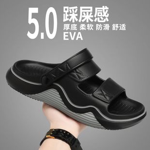 简约沙滩开车两用eva防滑凉鞋 踩屎感拖鞋 2025新款 男士 男 外穿夏季