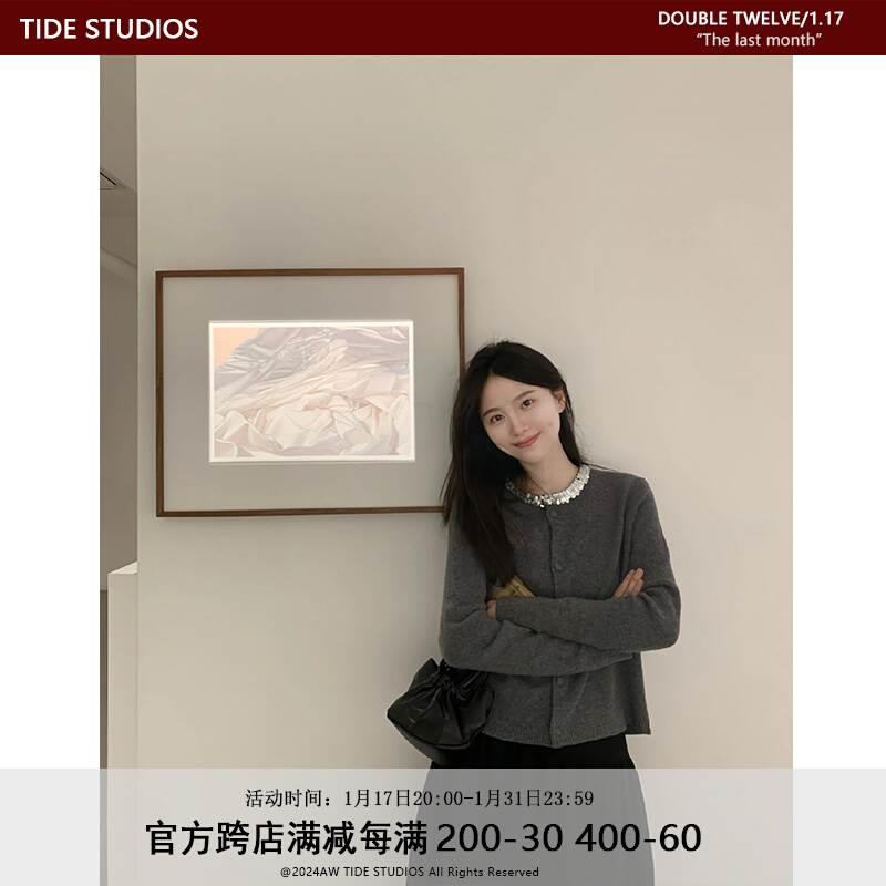 TIDE STUDIOS 设计感松驰感针织开衫女亮片领口灰色修身短款上衣 女装/女士精品 大码内搭 原图主图