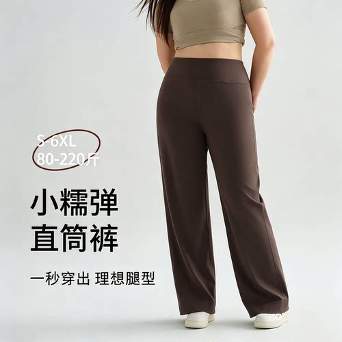 大码健身裤女胖mm宽松遮肉显瘦