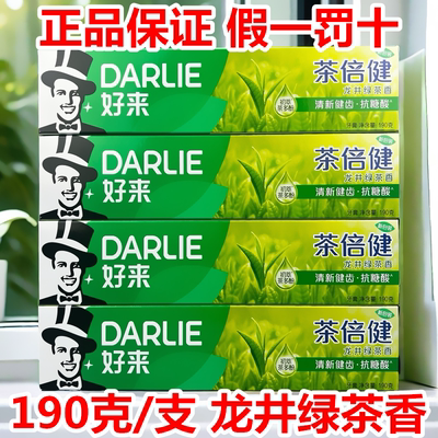 好来茶倍健牙膏龙井绿茶香190克