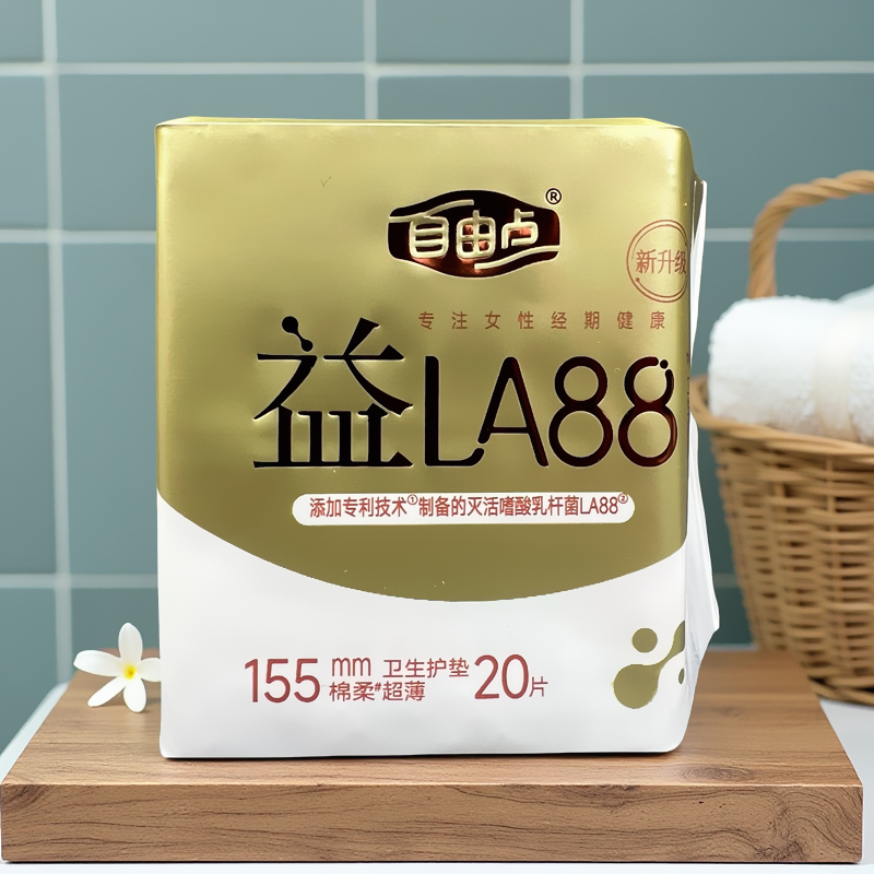 自由点护垫20片益生菌卫生巾日用