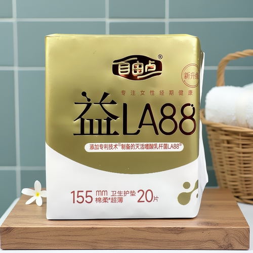自由点护垫20片益生菌卫生巾日用