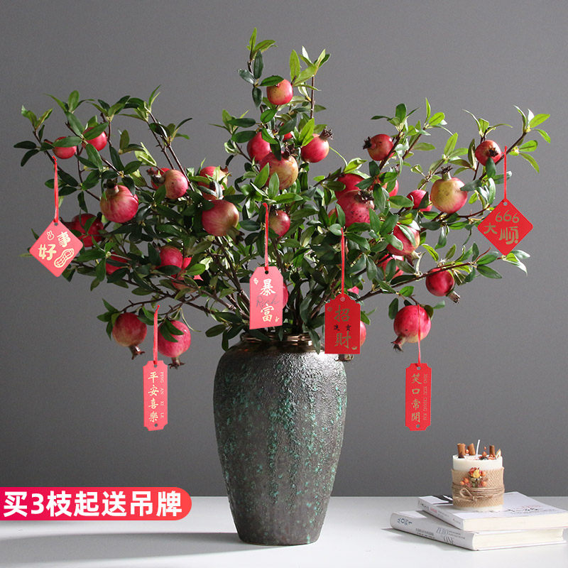 仿真石榴枝石榴果 石榴花枝果樹枝 帶葉大枝石榴枝花瓶裝配飾道具在類目 家居飾品, 花瓶/花器/仿真花/仿真飾品, 仿真花/假花中 - 來自Buy2taobao.com提供專業的淘寶代購服務