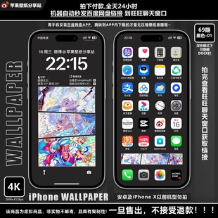 【付费壁纸69期】「黑色」漫画风-路飞五档-共3套6张图