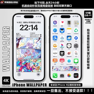 【付费壁纸69期】「白色」漫画风-路飞五档-共3套6张图