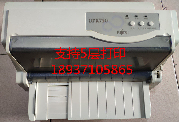 二手富士通DAP750 760 770发票 出库单 快递单打印机